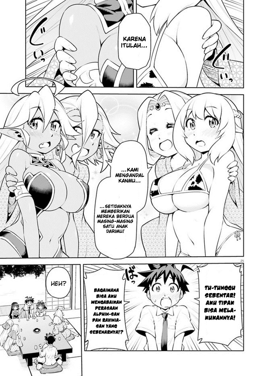 Boku ga Yuusha de Maou mo Boku de chapter 20